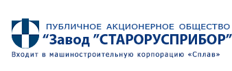 Старорусприбор