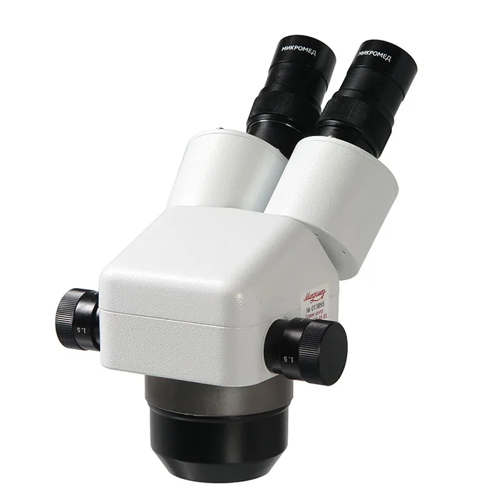 Оптическая головка Микромед МС-2-ZOOM вар. 1