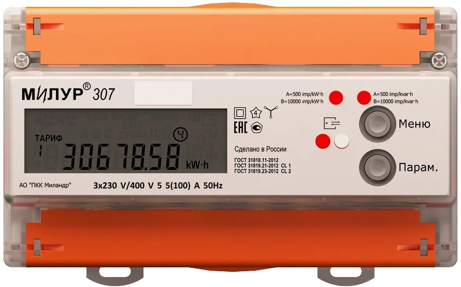 Счетчик электрической энергии трехфазный Милур 307.12-R-1L