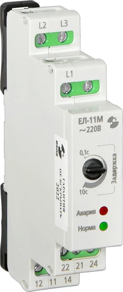 Реле контроля Реле и Автоматика ЕЛ-11М-22 A8302-16939770
