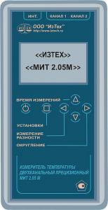 Поверка измерителей температуры двухканальных прецизионных МИТ2